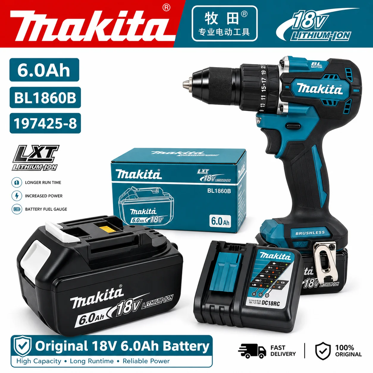 مفك براغي كهربائي لاسلكي بدون  - مراجعة Makita Drill Ddf484 وسعره