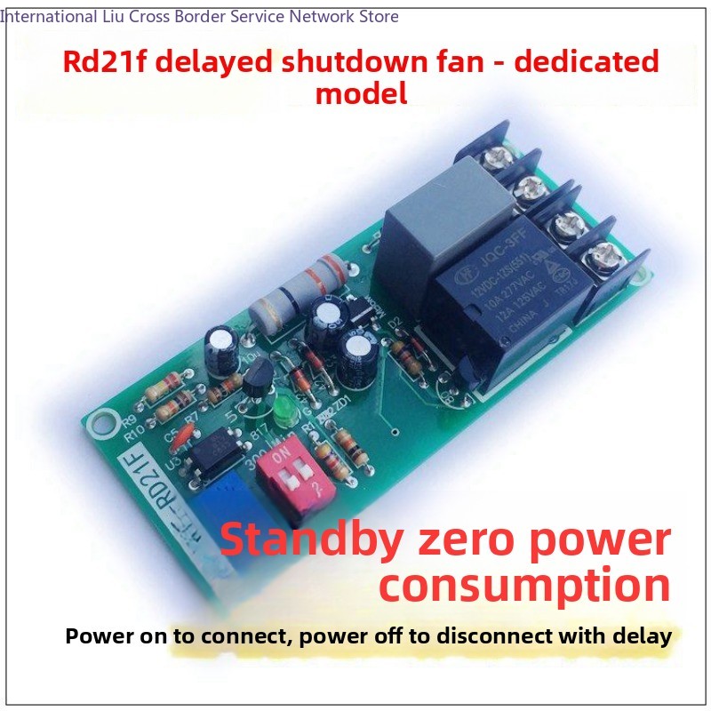 وحدة مرحل خاصة للإغلاق المتأخر - مراجعة Zero Power Tools وسعره