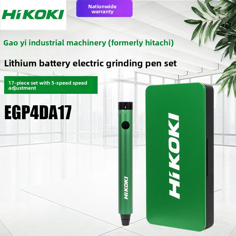 طقم قلم طحن كهربائي قابل لإعاد - مراجعة Power Tools Hikoki وسعره