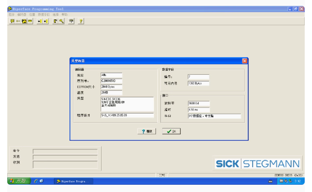لجهاز التشفير SICK SICK SKS36  - مراجعة Zero Power Tools وسعره