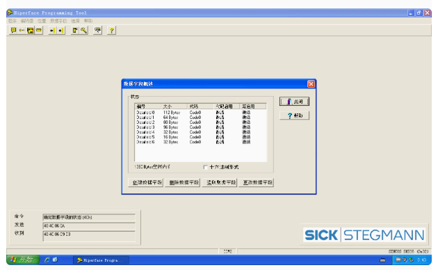 لجهاز التشفير SICK SICK SKS36  - مراجعة Zero Power Tools وسعره