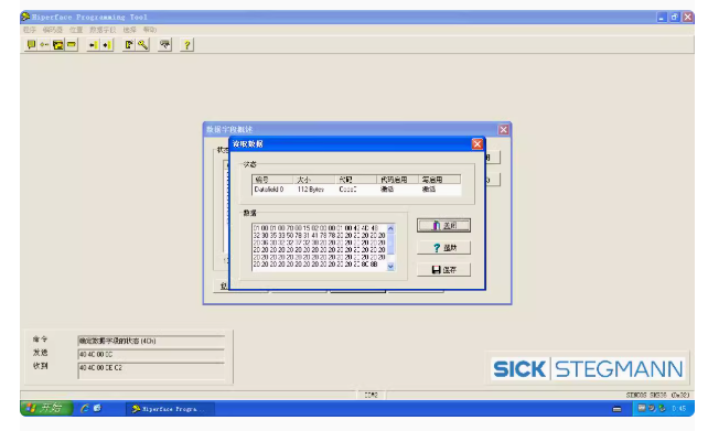 لجهاز التشفير SICK SICK SKS36  - مراجعة Zero Power Tools وسعره
