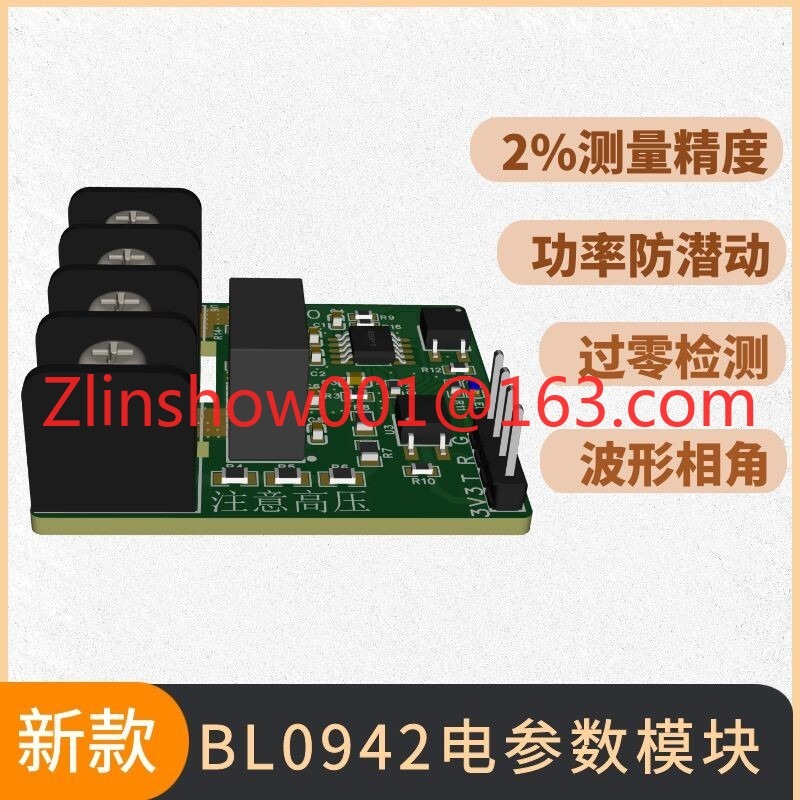 وحدة قياس الطاقة BL0942 لقياس  - مراجعة Zero Power Tools وسعره